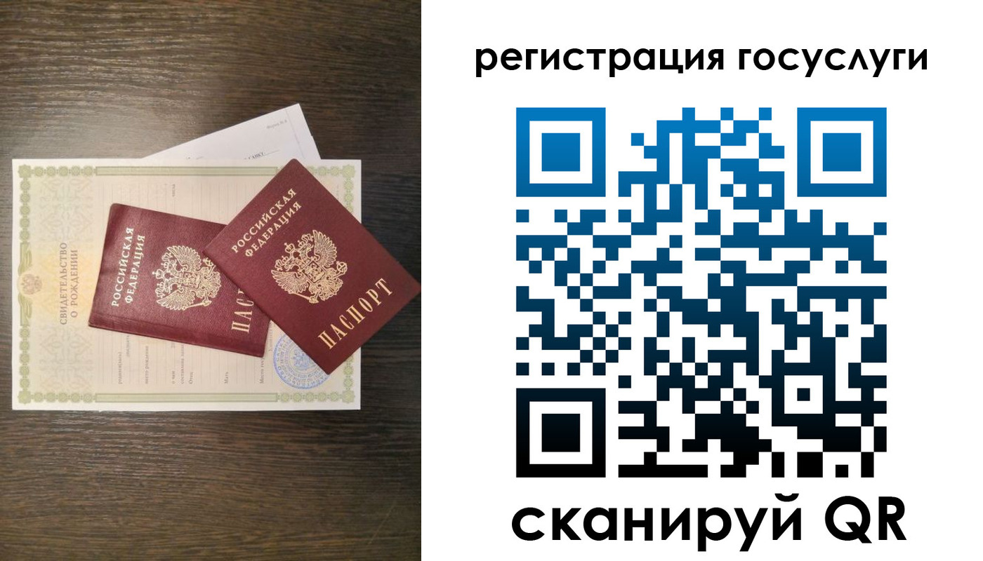 временная регистрация законно в Усть-Илимске
