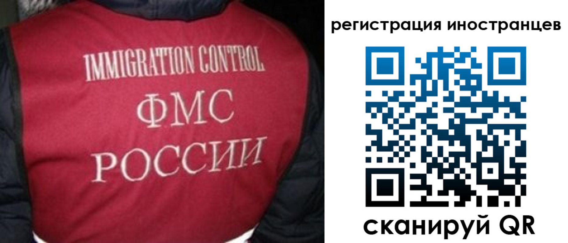 прописка от собственника в Усть-Илимске