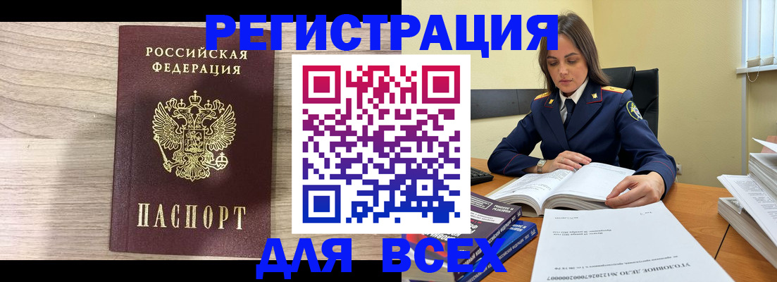 временная регистрация госуслуги в Усть-Илимске