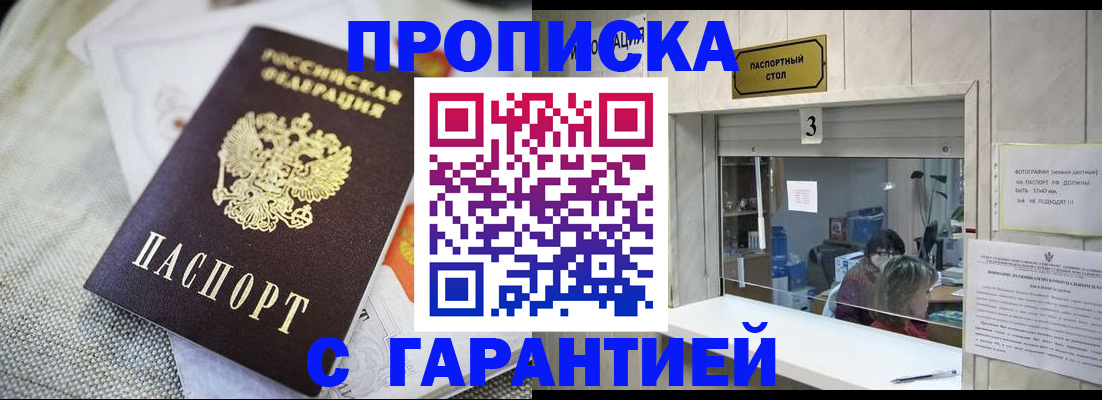 регистрация для школы в Усть-Илимске